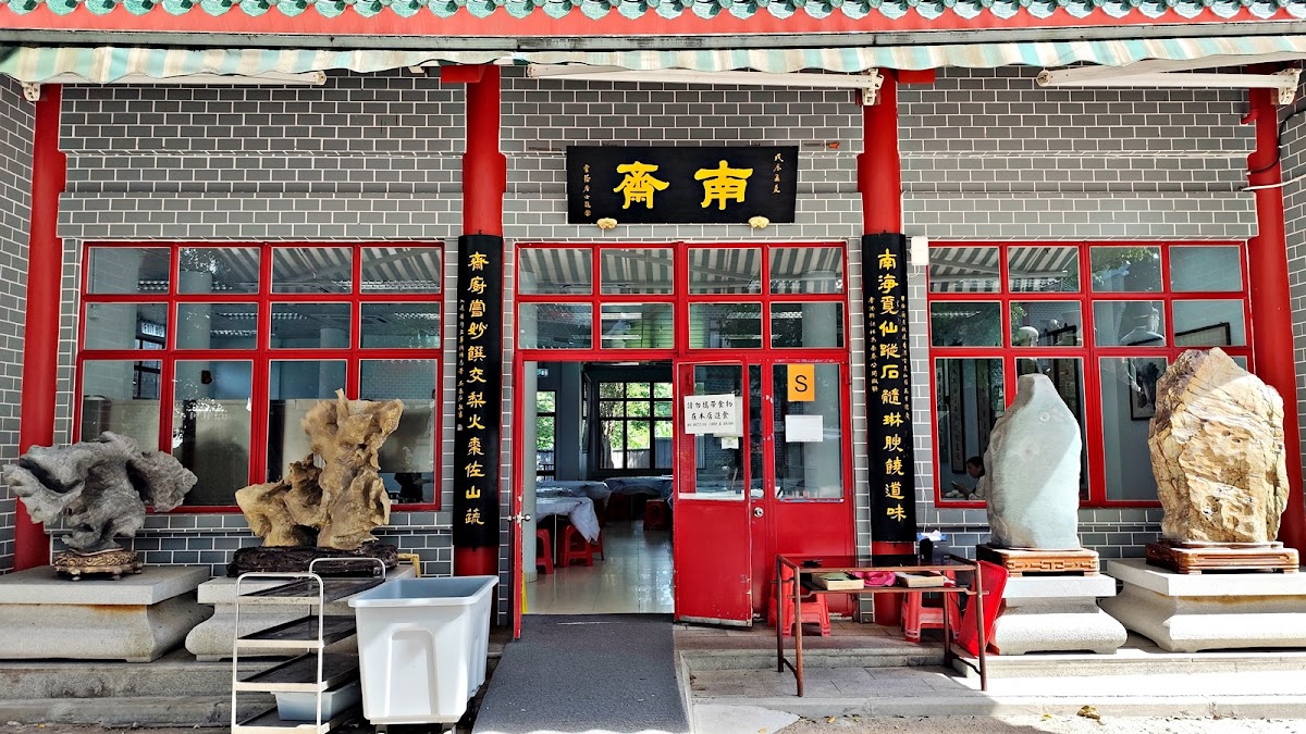 Wun Chuen Vegetarian